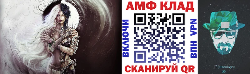 АМФ Розовый  Артёмовский 
