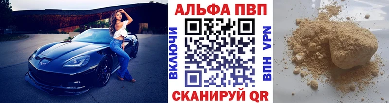 Alfa_PVP мука  Артёмовский 