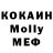 Метадон VHQ subas k