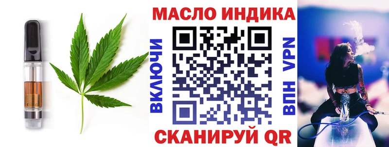 Canna-Cookies конопля  кракен маркетплейс  Артёмовский 