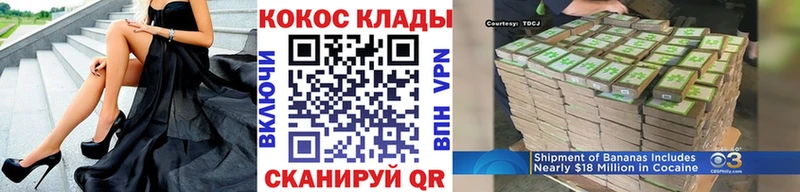 Кокаин Fish Scale  где можно купить   Артёмовский 