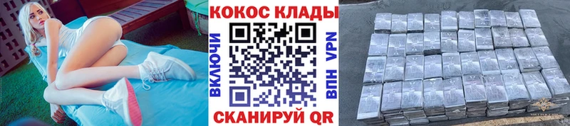 КОКАИН FishScale Артёмовский