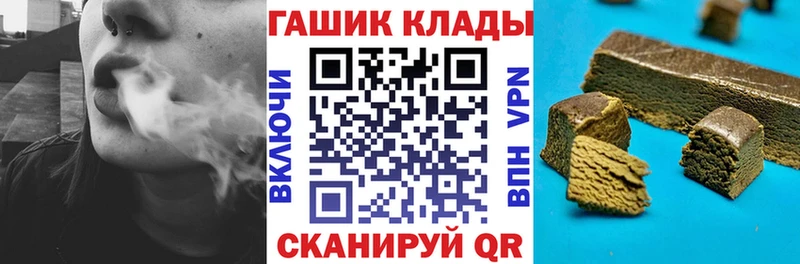 ГАШ VHQ  Артёмовский 