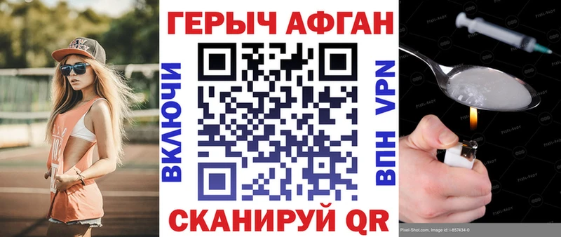 цены   Артёмовский  mega зеркало  Героин афганец 