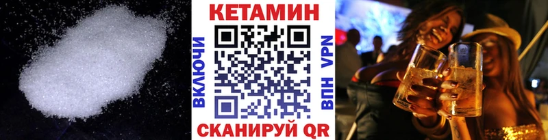 кракен вход  Артёмовский  КЕТАМИН VHQ  где можно купить наркотик 