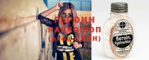 соль курить ск Снежногорск