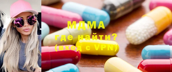 COCAINE Снежинск