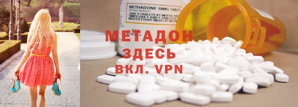 альфа пвп Слюдянка