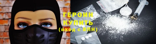 PSILOCYBIN Арсеньев