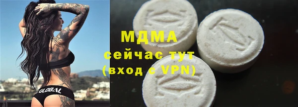 соль курить ск Снежногорск