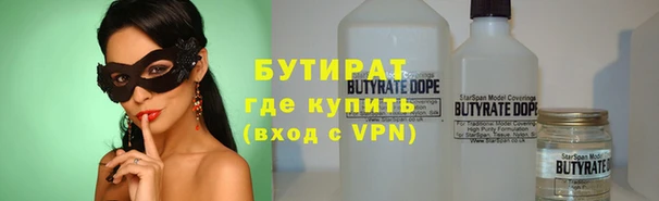 дистиллят марихуана Алзамай