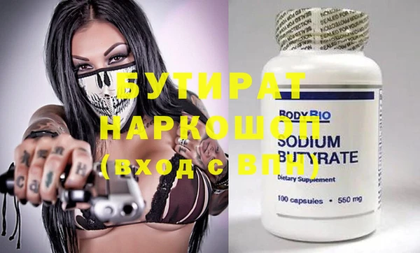 прущий лед Аркадак