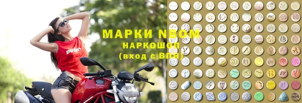 дистиллят марихуана Алзамай