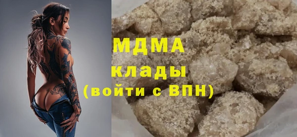 альфа пвп Слюдянка