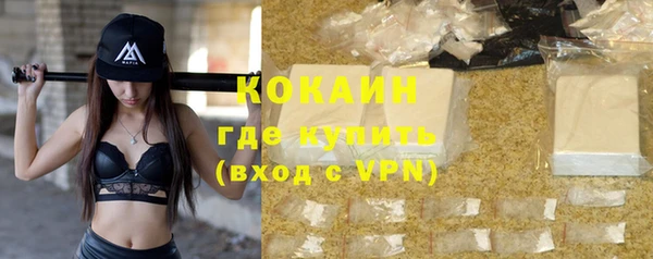 прущий лед Аркадак