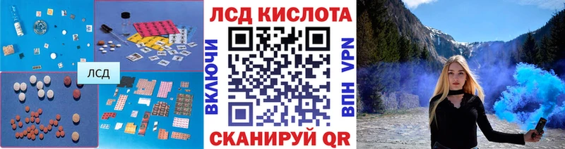 где продают   Артёмовский  LSD-25 экстази ecstasy 