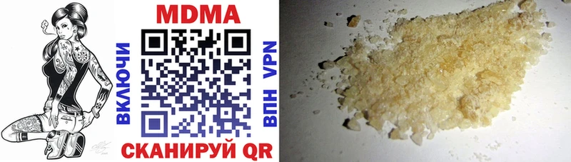 купить наркоту  Артёмовский  MDMA молли 