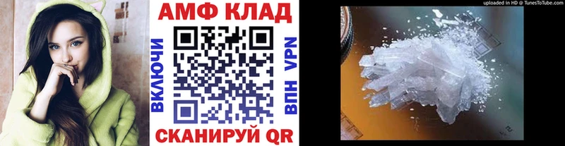 закладки мега зеркало Первитин мет Артёмовский