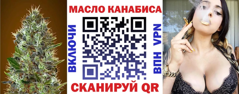 blacksprut онион  Артёмовский  Дистиллят ТГК жижа 